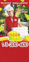 PIZZA OLLIS (����� �����)
