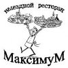 Подробная информация об участнике: Максимум Максимум